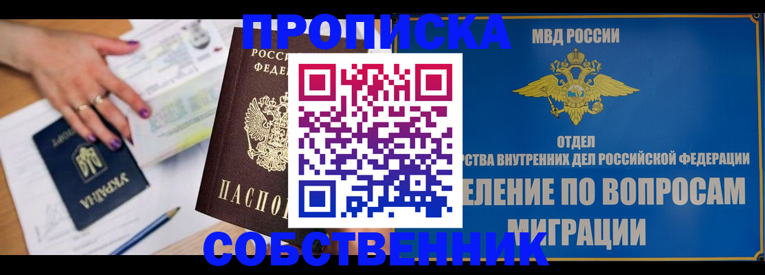 где прописаться в Окуловке